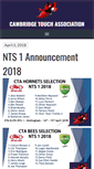 Mobile Screenshot of cambridgetouch.com